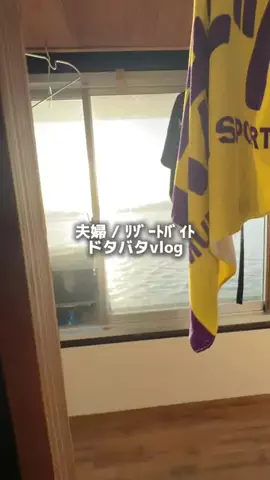 旅する夫婦 🚗🇯🇵のTikTok投稿