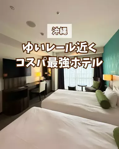 みお🌺沖縄旅行ガイドのTikTok投稿