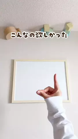 aipon_asobiのTikTok投稿
