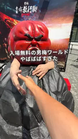 フウタ | 休日の癒し旅のTikTok投稿