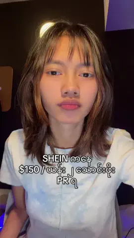 Shwe Su MyatのTikTok PR投稿：Hehe #tiktokuni #SHEIN #influencer #PR #japan 