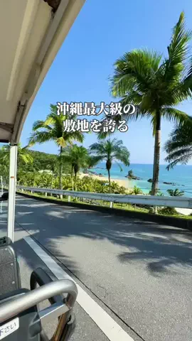 みお🌺沖縄旅行ガイドのTikTok投稿