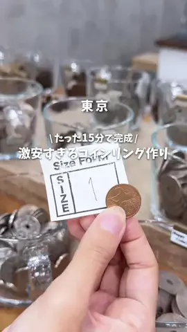 ゆこたび｜東京発▶︎90分で行けるデートプランのTikTok投稿
