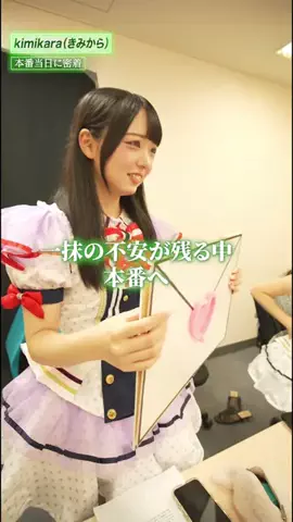 SMBCモビット【公式】のTikTok投稿