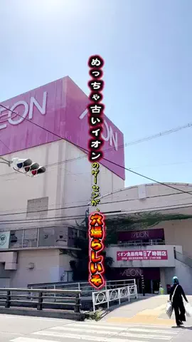 コッシー【クレーンゲーム動画クリエイター】のTikTok投稿