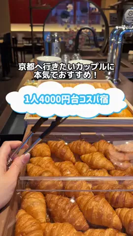ももみ｜年100泊旅好き女子のTikTok投稿