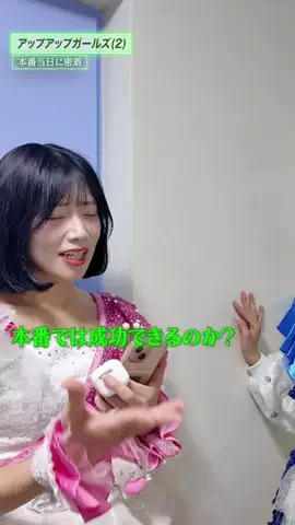 SMBCモビット【公式】のTikTok投稿