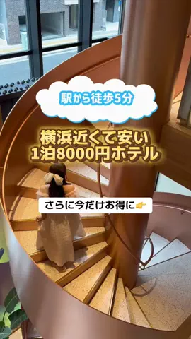 ももみ｜年100泊旅好き女子のTikTok投稿