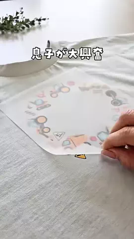 user9209612188108のTikTok PR投稿：【子供と作れる？オリジナルTシャツ】 #7sgood #7sgood購入品…
