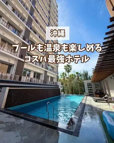みお🌺沖縄旅行ガイドのTikTok投稿
