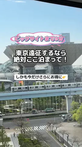 ももみ｜年100泊旅好き女子のTikTok投稿