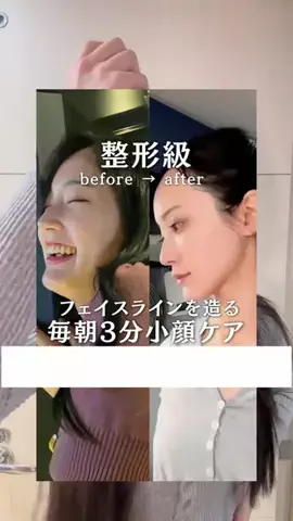 水谷 咲のTikTok投稿