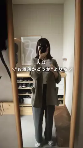 えはみのDIYと暮らしのTikTok投稿