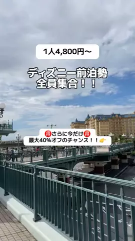 ももみ｜年100泊旅好き女子のTikTok投稿