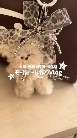 部屋とオタ活と私のTikTok投稿