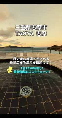 ポロ_身近なお出かけスポット紹介のTikTok投稿