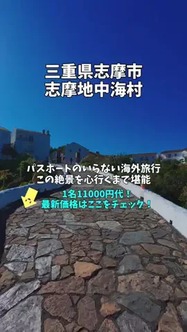 ポロ_身近なお出かけスポット紹介のTikTok投稿