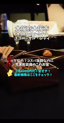 ポロ_身近なお出かけスポット紹介のTikTok投稿