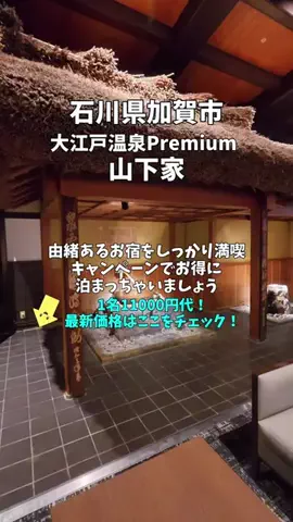 ポロ_身近なお出かけスポット紹介のTikTok投稿