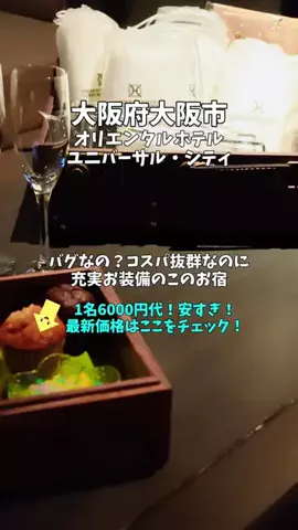 ポロ_身近なお出かけスポット紹介のTikTok投稿