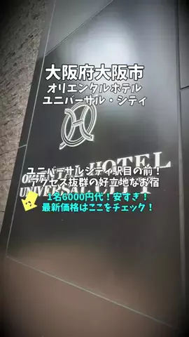 ポロ_身近なお出かけスポット紹介のTikTok投稿