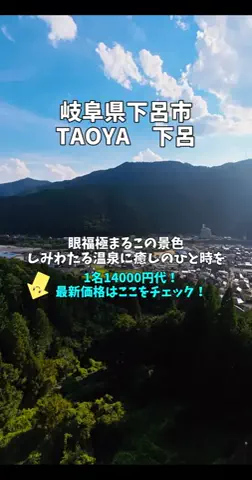 ポロ_身近なお出かけスポット紹介のTikTok投稿