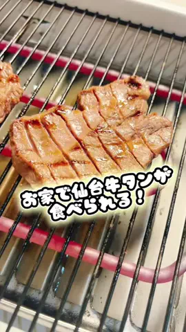 えみ氏  更年期ダイエット中👣😍のTikTok投稿