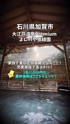 ポロ_身近なお出かけスポット紹介のTikTok投稿