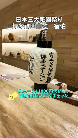 ポロ_身近なお出かけスポット紹介のTikTok投稿