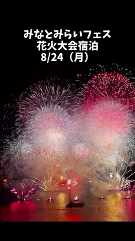 ポロ_身近なお出かけスポット紹介のTikTok投稿