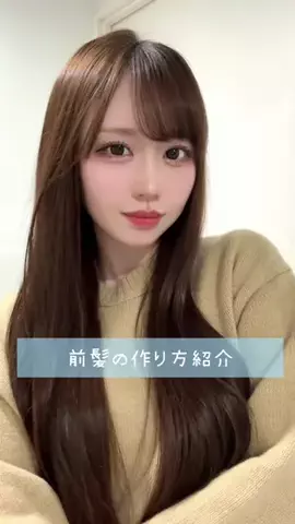 さくら🌸のTikTok投稿