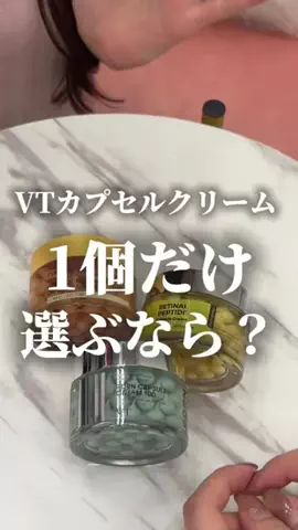 コスメ語りたい倶楽部のTikTok投稿