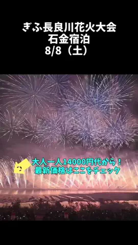 ポロ_身近なお出かけスポット紹介のTikTok投稿