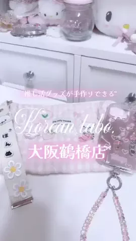 羽乃ぴふわのTikTok投稿