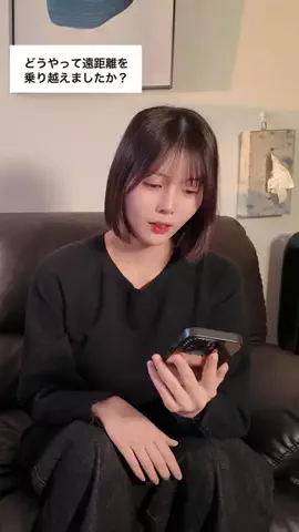 かいちょすカップルのTikTok投稿