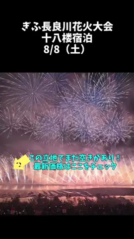 ポロ_身近なお出かけスポット紹介のTikTok投稿