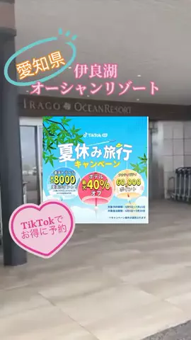 玉雪わーるどのTikTok投稿