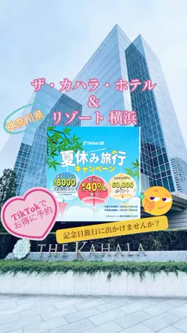 玉雪わーるどのTikTok投稿
