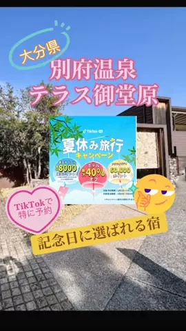 玉雪わーるどのTikTok投稿