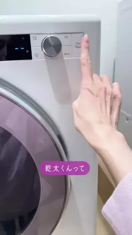 K-ta_roomのTikTok投稿