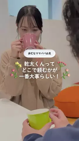 K-ta_roomのTikTok投稿