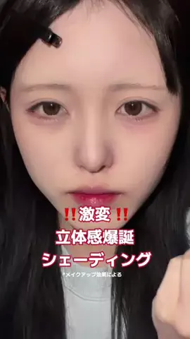 もにのTikTok投稿