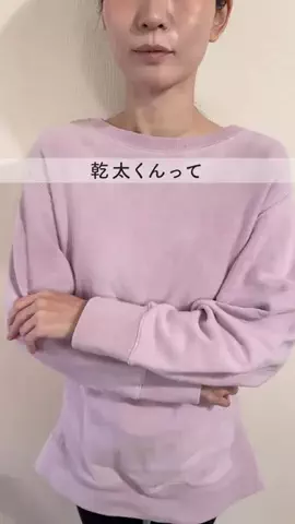 K-ta_roomのTikTok投稿