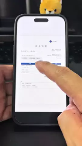 しば部長 | シンプルかんたんiPhone便利術のTikTok投稿