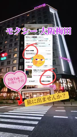 玉雪わーるどのTikTok投稿