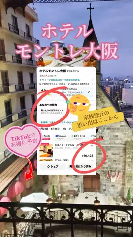 玉雪わーるどのTikTok投稿