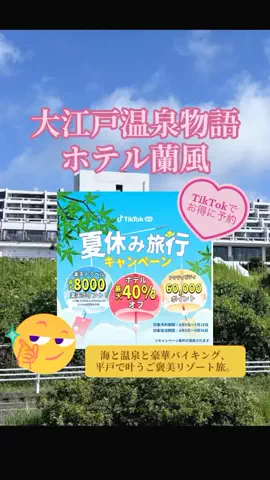 玉雪わーるどのTikTok投稿