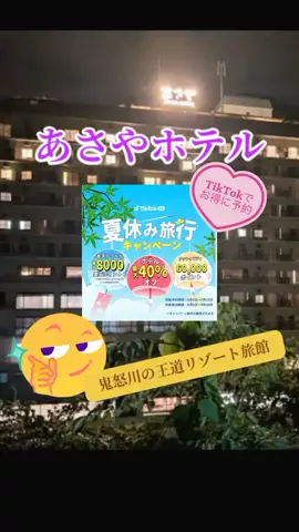 玉雪わーるどのTikTok投稿