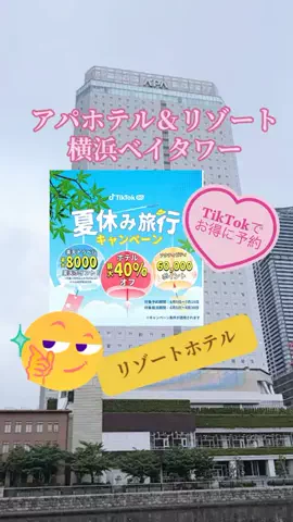 玉雪わーるどのTikTok投稿
