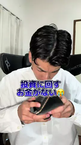積立てるぞう📈つみたてNISANのTikTok投稿